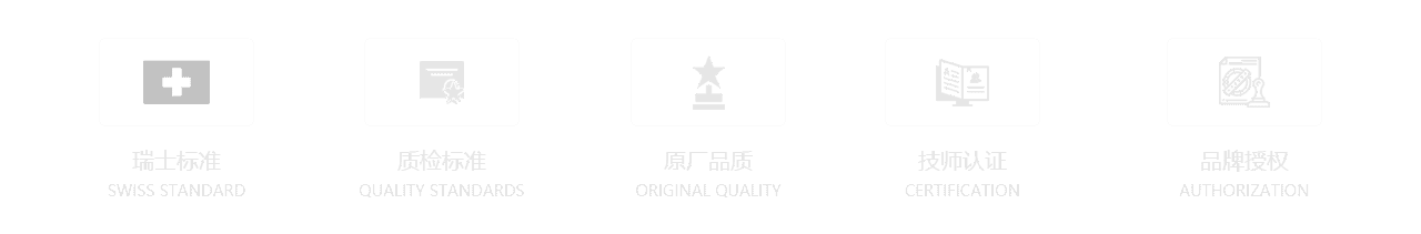 万宝龙售后